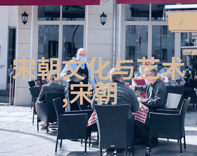 南宋名将孟珙尝后图真迹全图一幅历史的见证与艺术的结晶