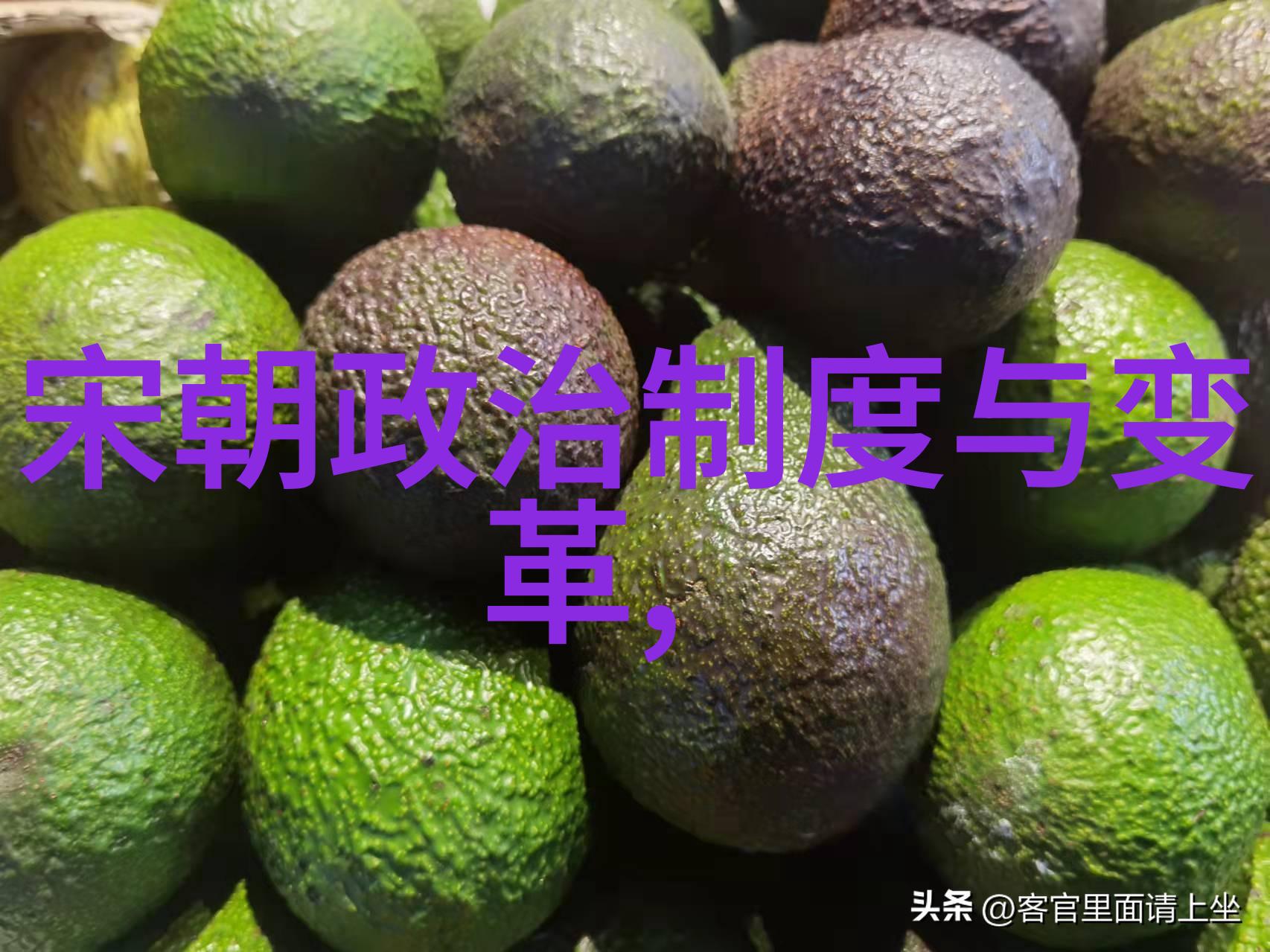 在现代社会为什么还要推出明朝那个年代的事情作为故事主题呢
