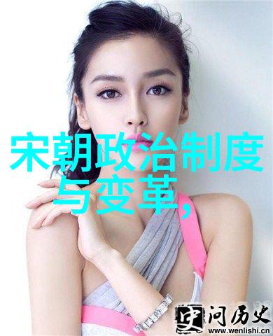 当我们回望过去从唐至清我们会发现每个时代都在某种程度上承前启后的故事它们共同构成了中国悠久的历史长河