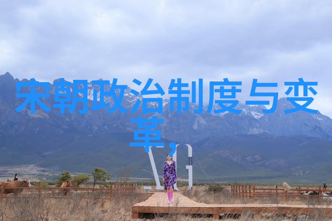 亨廷顿文明划分论多元文化与现代化的交汇