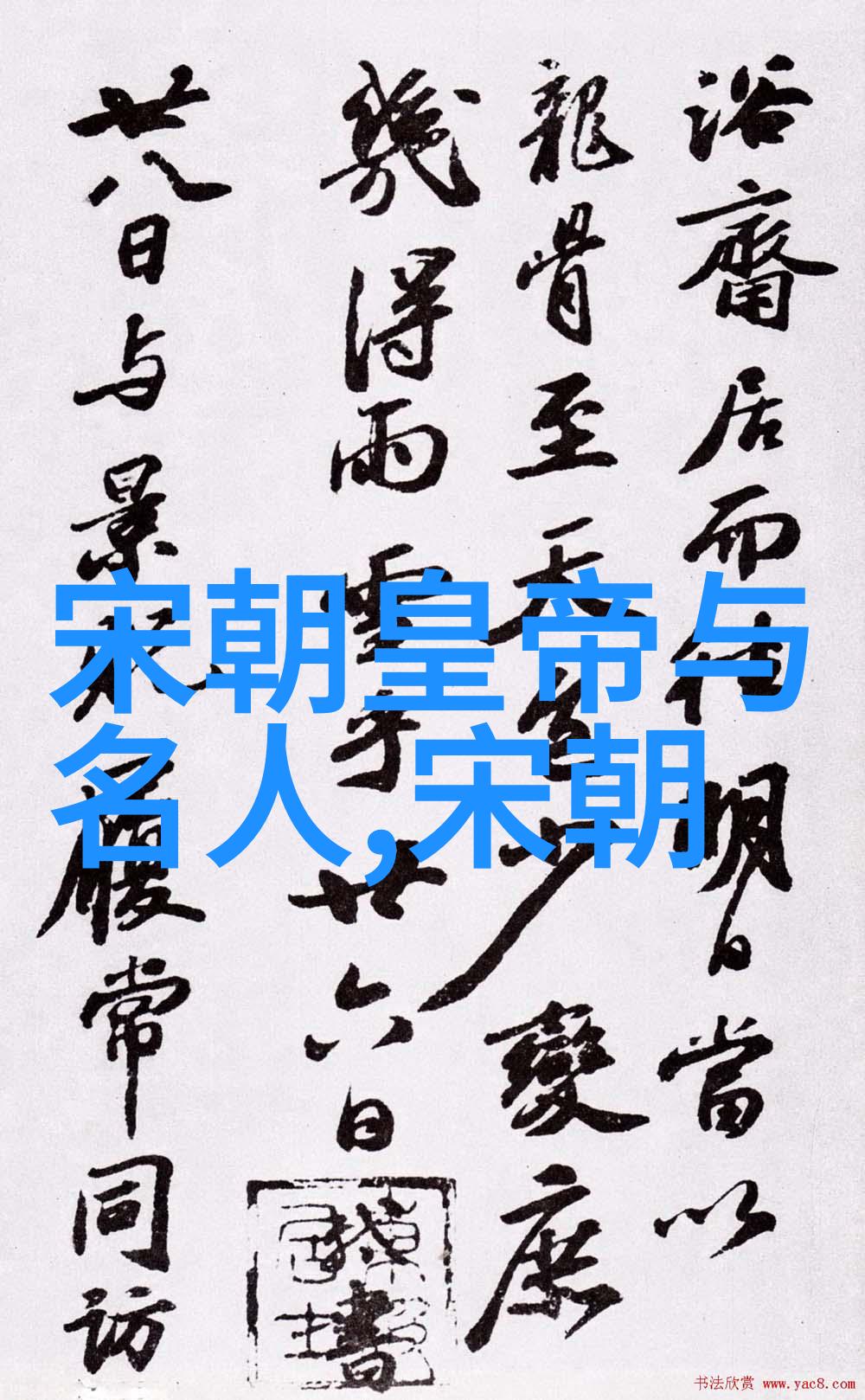铁脊山河下的权力游戏朱元璋与朱棣的选择