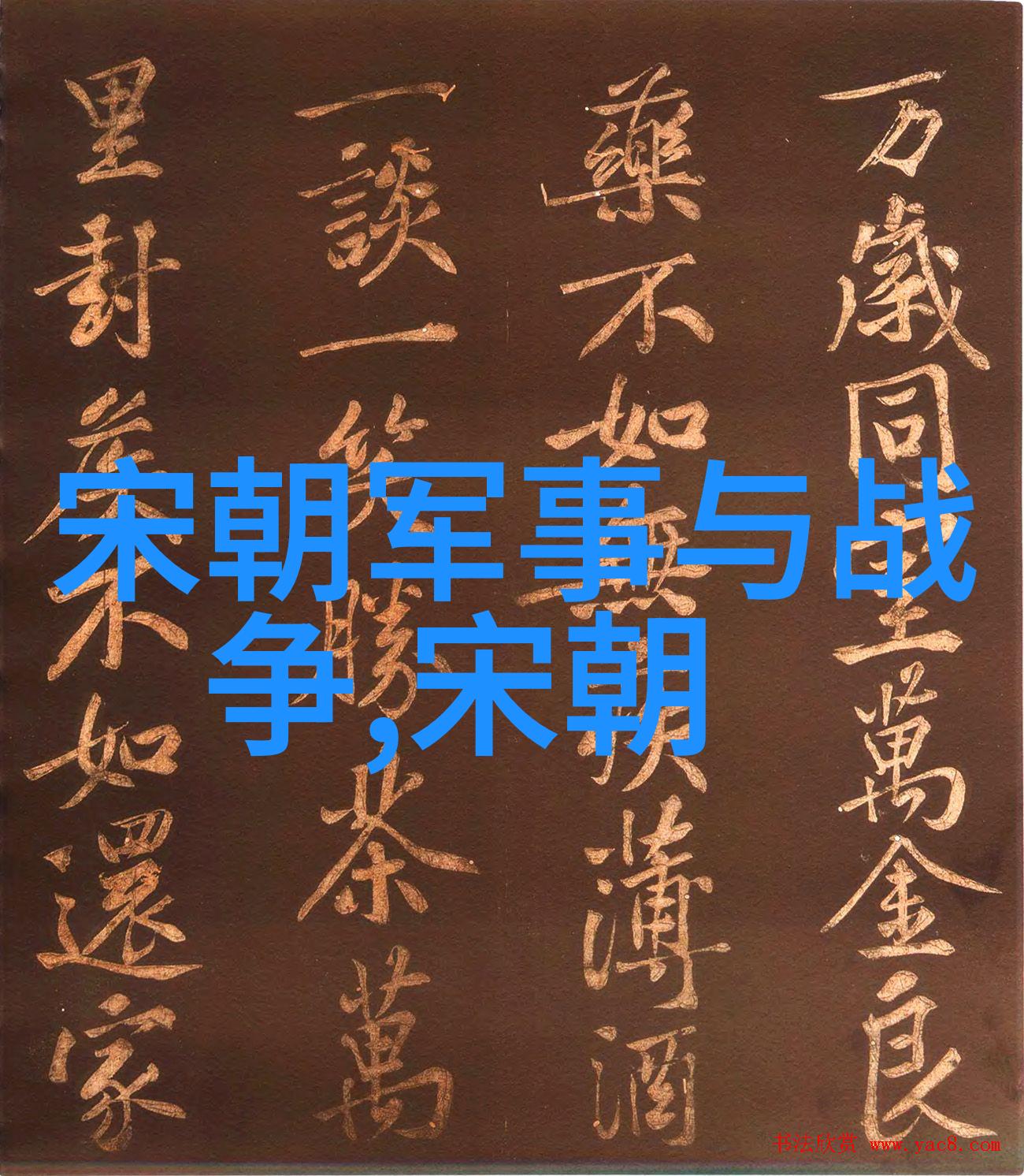 乾隆百女记