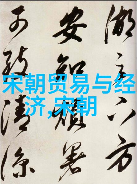 明英宗之所以叫英宗是什么原因
