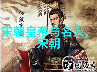 皇帝的骄傲与败落明朝英宗朱祁镇的沉浮之旅