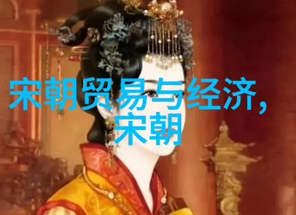 射手座历史名人花蕊夫人之死原因