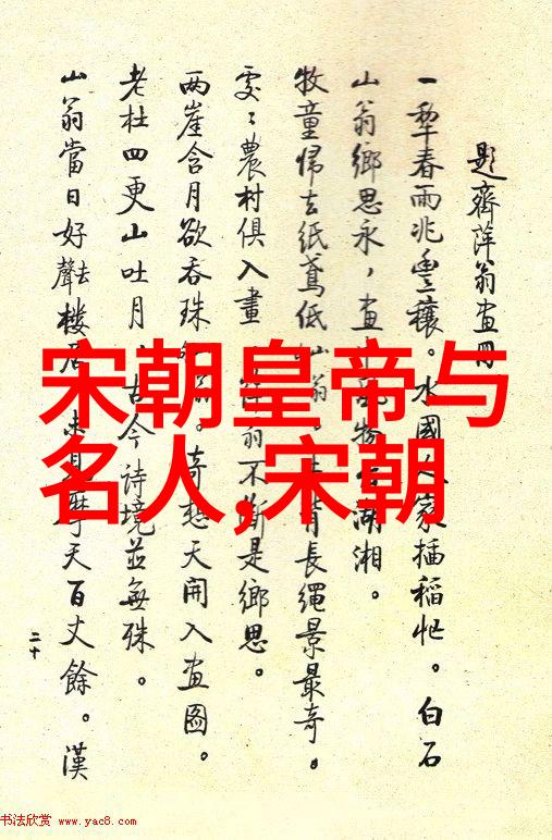明朝覆亡兵疲财竭的终极考验
