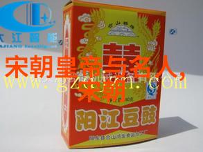 元代对外战争与对外关系探究