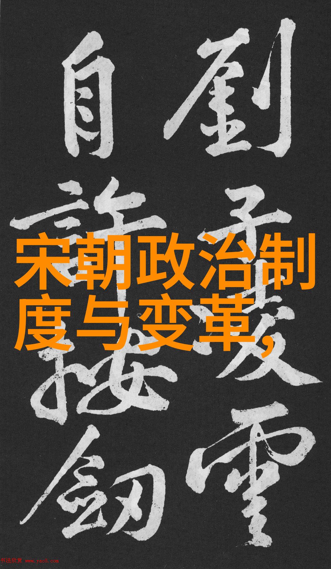 元朝征服之路铁骑穿越沙漠的传奇
