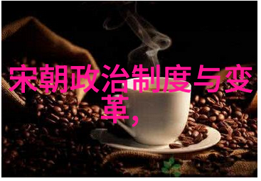 弘安之役中的阎存文守护江南和平的英雄