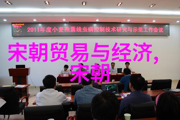 宋代史料 - 续资治通鉴长编宋史文献考证