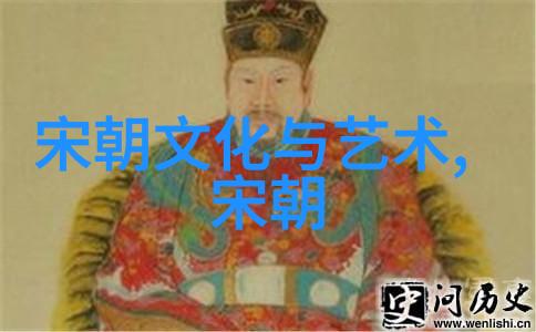 王者之路研究中国历代建立新都城的心理学和策略学分析