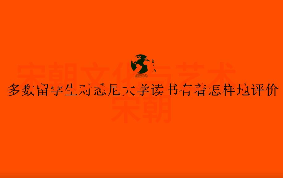 明朝那些事儿百科咱们聊聊那段时间的红衣使者是啥玩意