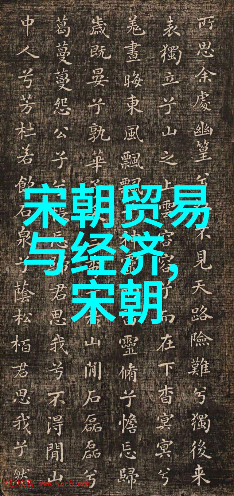 明朝时期顺序简介从洪武到崇祯的盛世与衰败