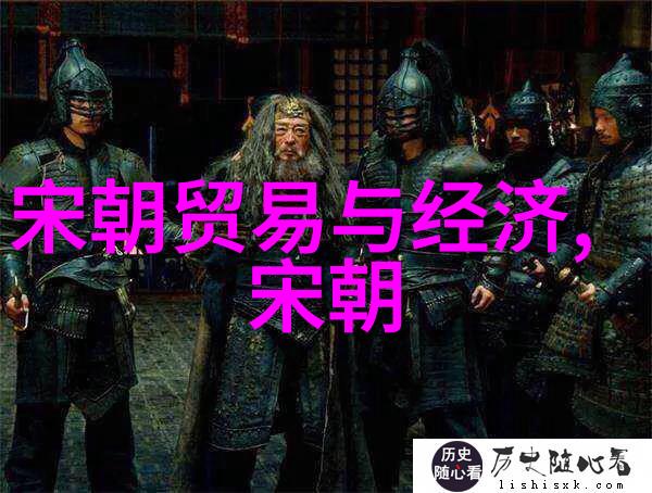 明朝族谱简图 - 追溯荣耀明朝家族谱系的深远影响