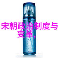 五代十国与北宋历史回顾中国古代政权变迁史