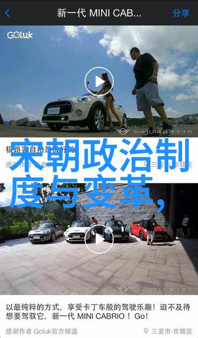 历史的沉浮揭秘哪个朝代灭亡最惨
