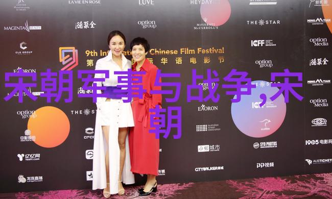 元代历史背景简介-蒙古帝国征服与汉化元代的兴衰