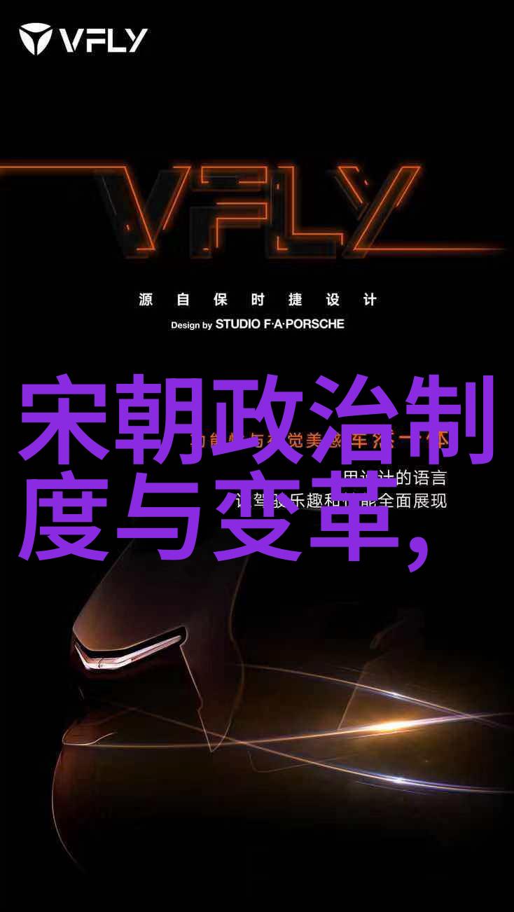元朝知识点精粹从忽必烈到顺帝的历史篇章