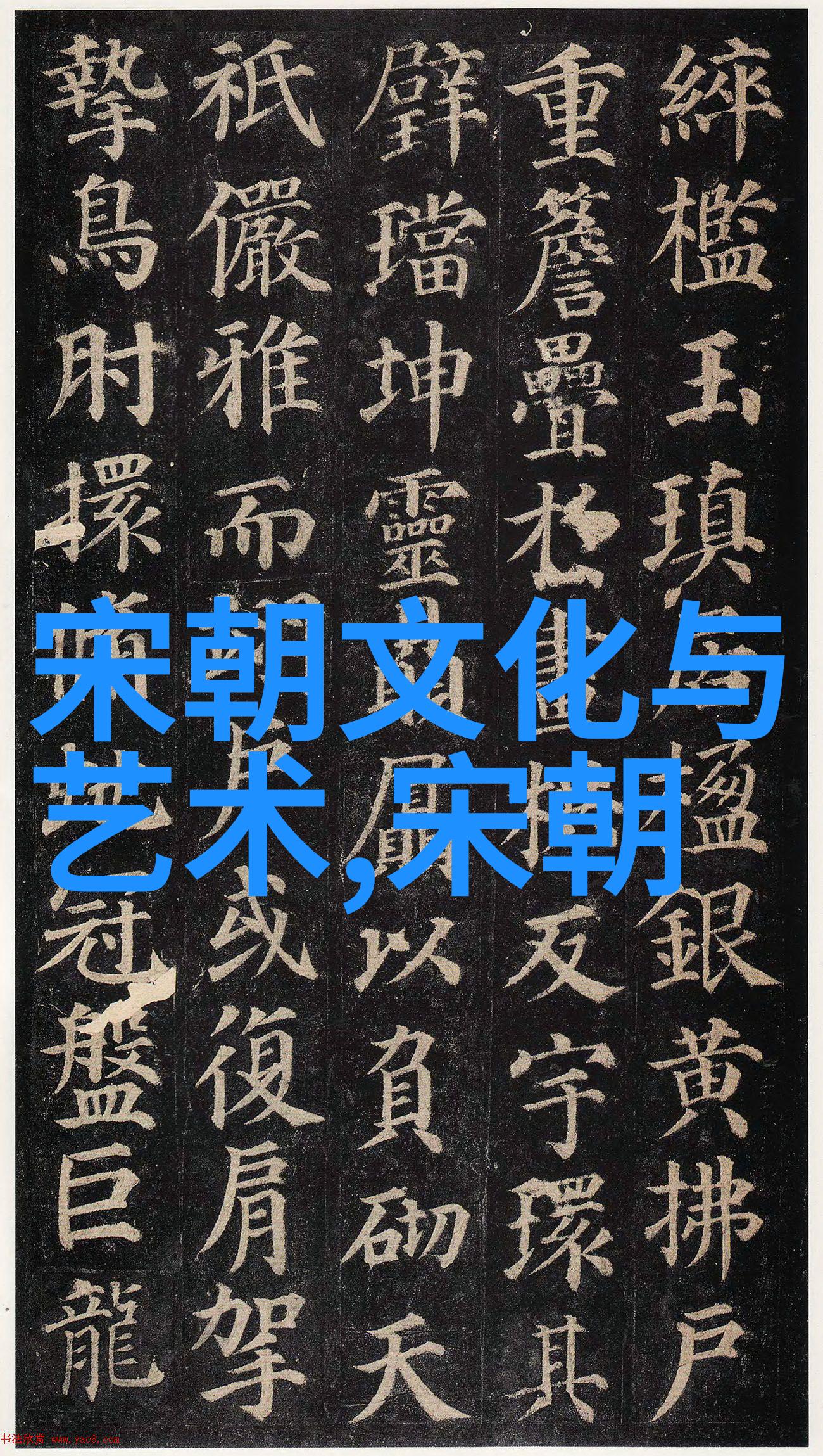 明朝风华龙凤盛世下的江山变局