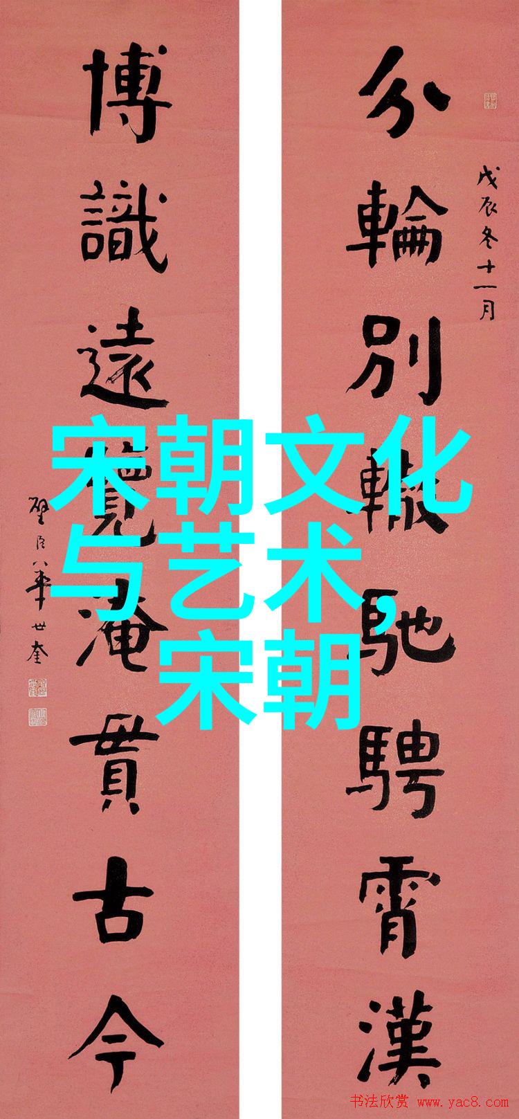 元朝历史典故简短蒙古铁骑下如何守住一方天地