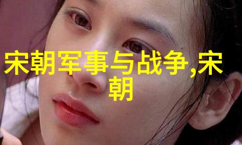 明朝帝王岁月龙脉上的青春与老去