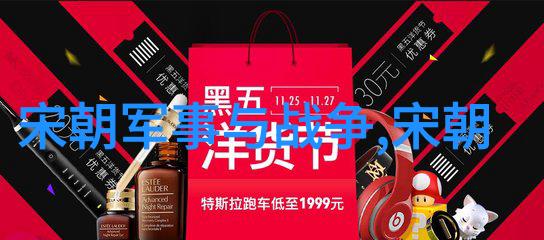 明朝宗室排行皇子郡王伯爵等封号的含义与地位