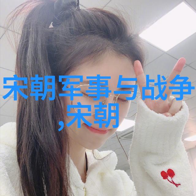 从土木到大同蒙古人如何征服中原