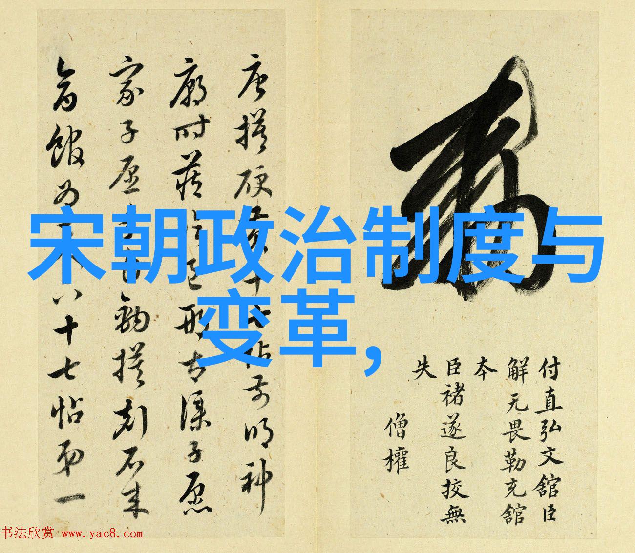 艺术史-浪漫主义设计的梦幻之美追溯情感与想象的源流