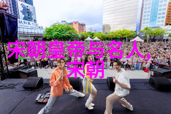 华夏江山历代王朝的轮回与辉煌