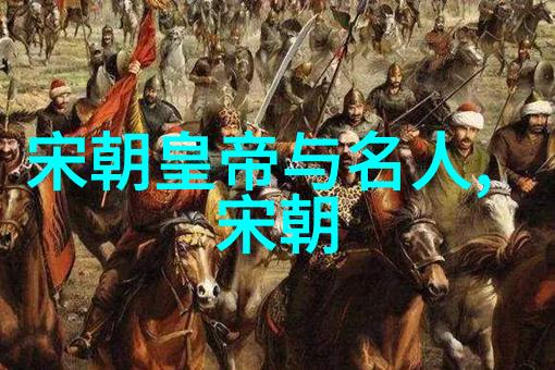 花蕊夫人之谜艺术形式的终极解答在何方