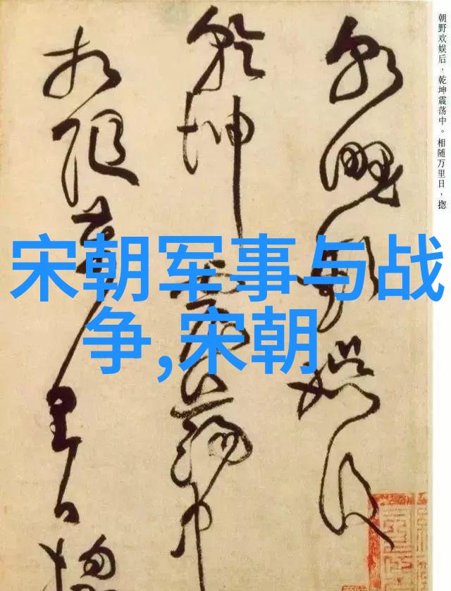 明朝16位能力排名下篇 - 明朝英杰权谋与才略的对决