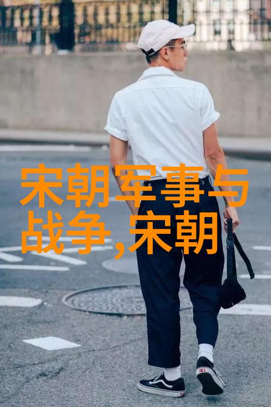 元朝末年社会动荡与民生困苦元朝灭亡时期的恐怖景象