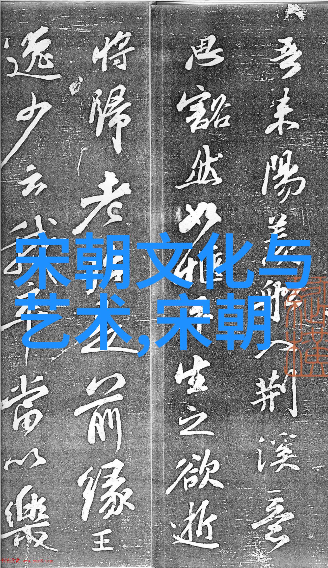 为什么说秦朝是中国历史上第一个帝国而不是最长王朝