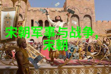 明朝历史人物全录明朝著名官员和文化人的简介