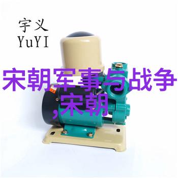 辽金元之交中亚文化影响下的北方王朝