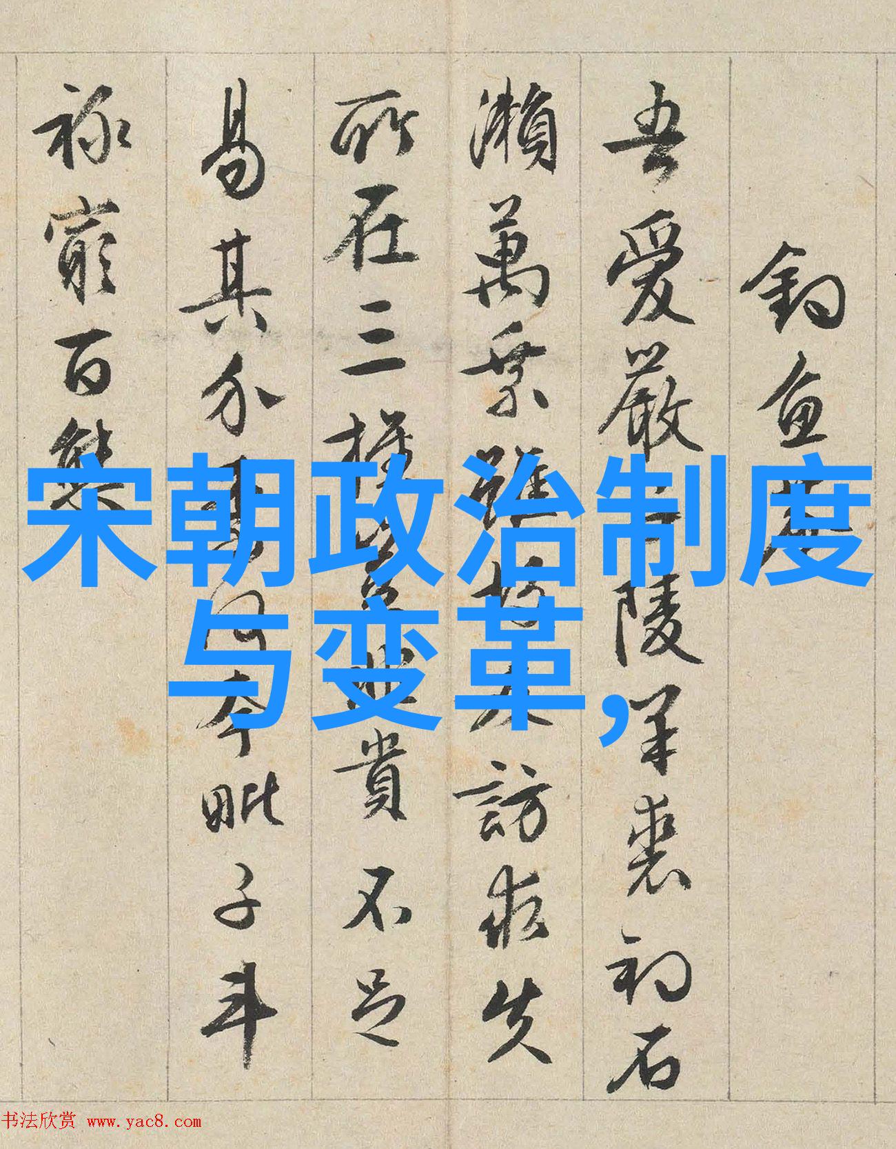 中世纪至近现代中西方交流简史为何在那一历史阶段各国并不轻视中国大陆力量