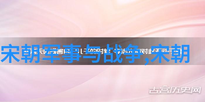 公元元年武术运动防护