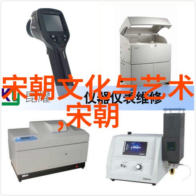 元朝覆灭的真相与残迹