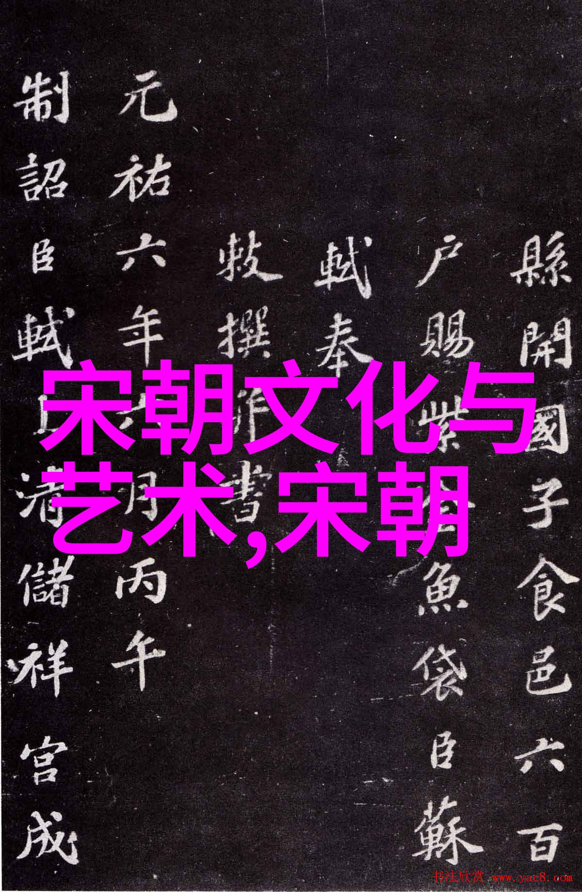 明朝的阴谋与秘密诡计重重的帝王之路