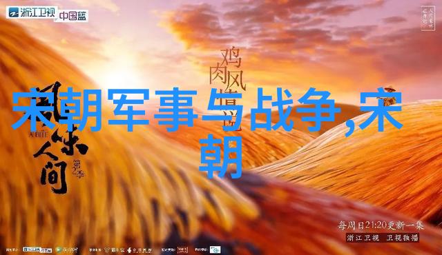 明末农民起义的爆发及其社会影响