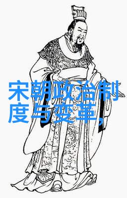 试论南宋与北宋并存时代精神