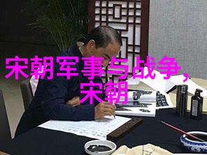 秦宣公时期吕不韦创作九歌之自然景象