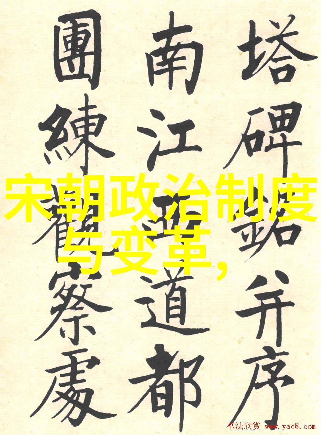 关羽真人尸骨复原揭秘三国英雄遗骸的历史与科技