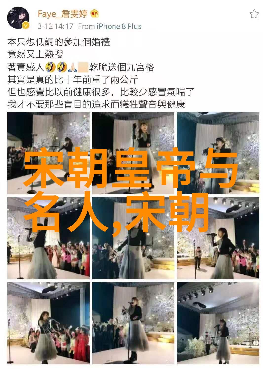 明朝 排名顺序 - 明代官员爵位秩序考察
