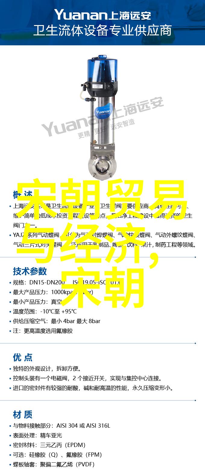 河南戏曲红脸王全场陈素真荣登榜首