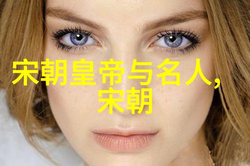清兵入关前的战乱岁月李自成农民起义及其后果