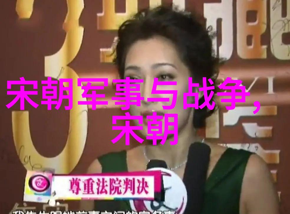 明朝历史绘卷鸳鸯火种的悲歌
