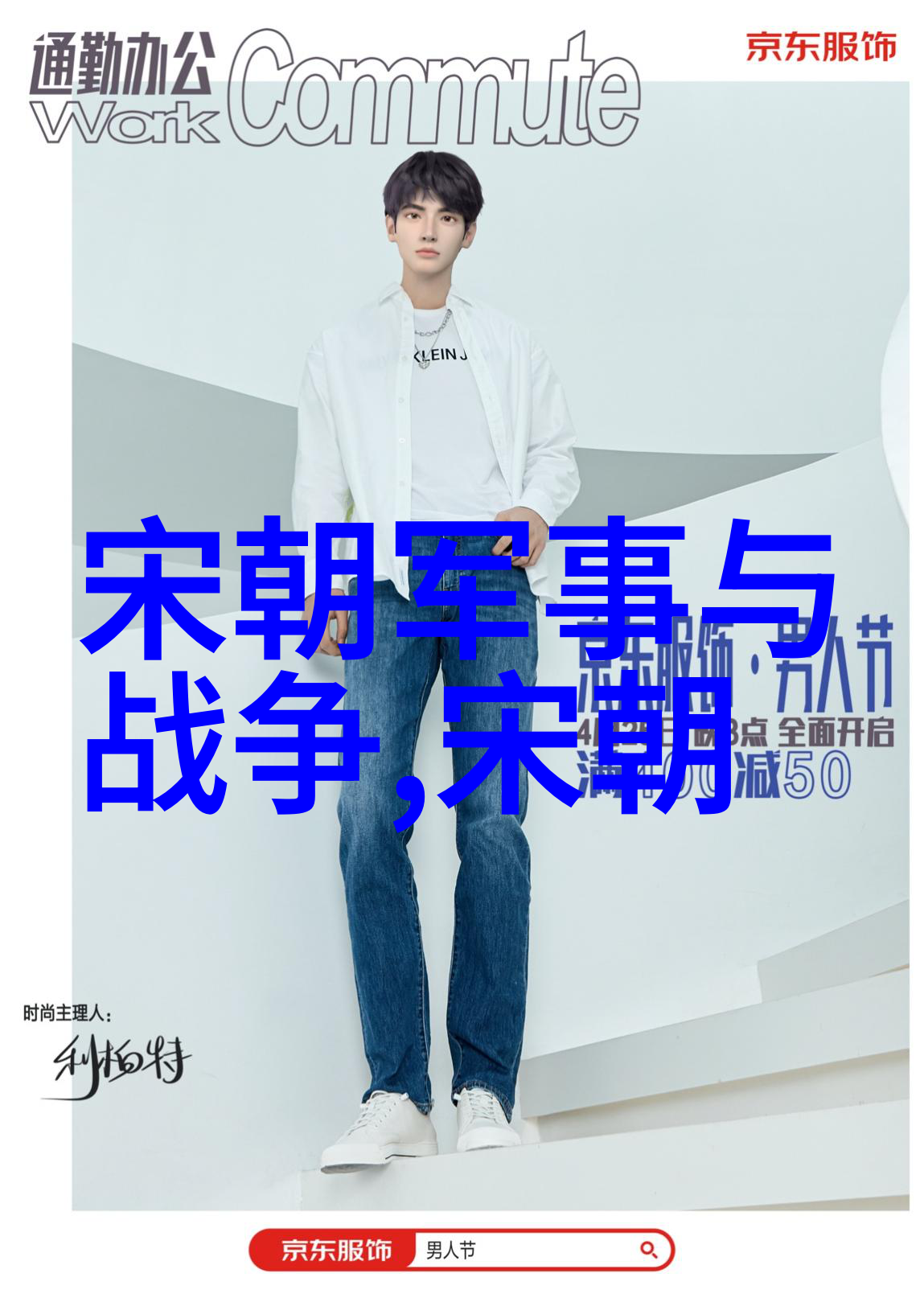 明朝历史被丑化的秘密揭开那些遮掩着真相的面纱