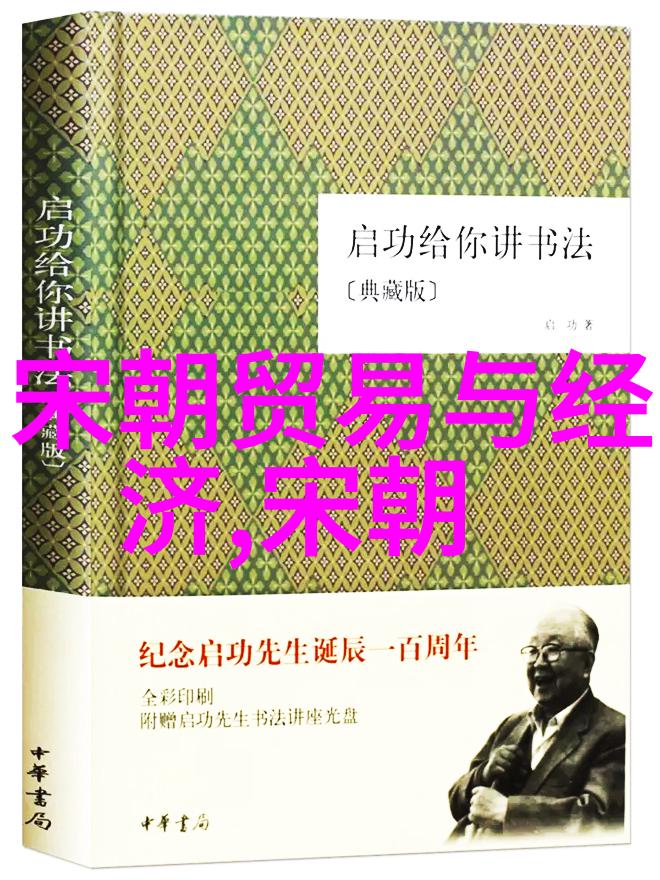 桃运不绝的小神医 - 神医奇缘桃花运转的秘密