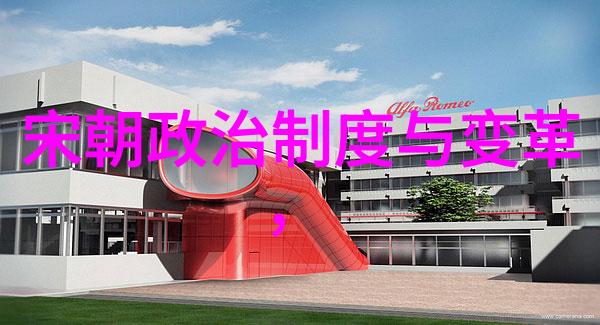 五代十国灭亡后历史究竟是怎样的转折点